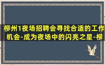 扬州夜总会招聘
