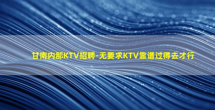 徐州酒吧招聘